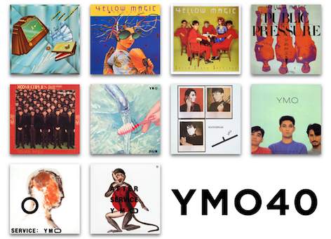 Yellow Magic Orchestraが結成40周年を記念した再発プロジェクトYMO40を発表 image