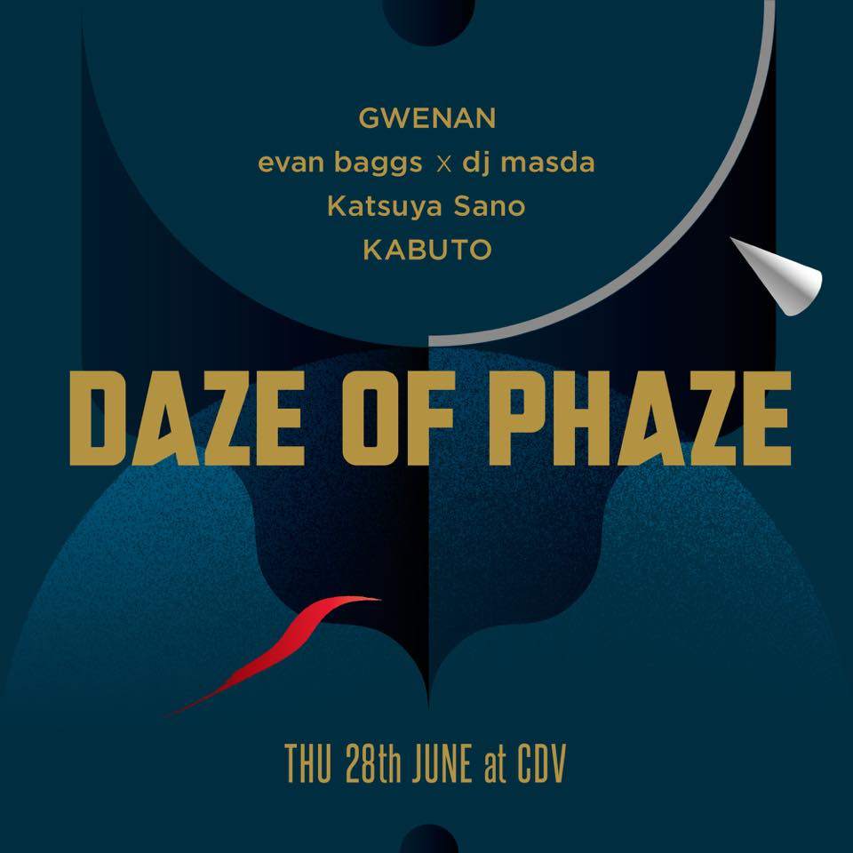 Kabuto主催のDaze of Phazeがベルリンで開催 image