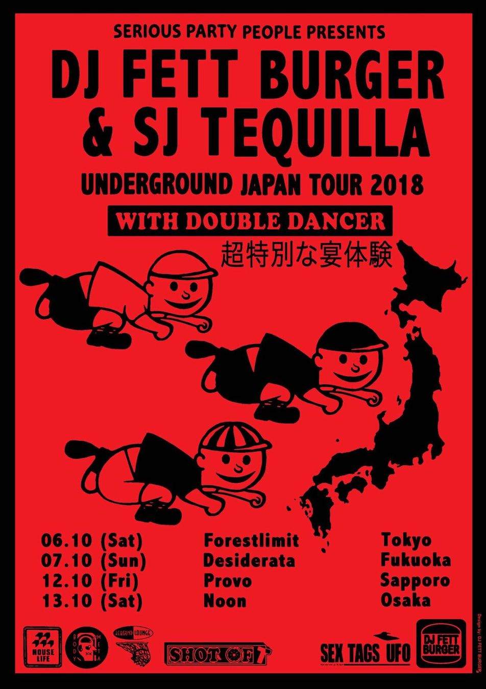 DJ Fett Burgerのジャパンツアーが10月に開催決定 image