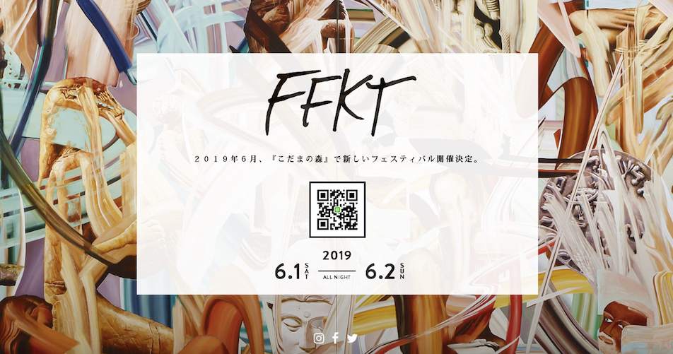 Taicoclub創設者による新たなフェスティバルFFKTが2019年6月に開催決定 image