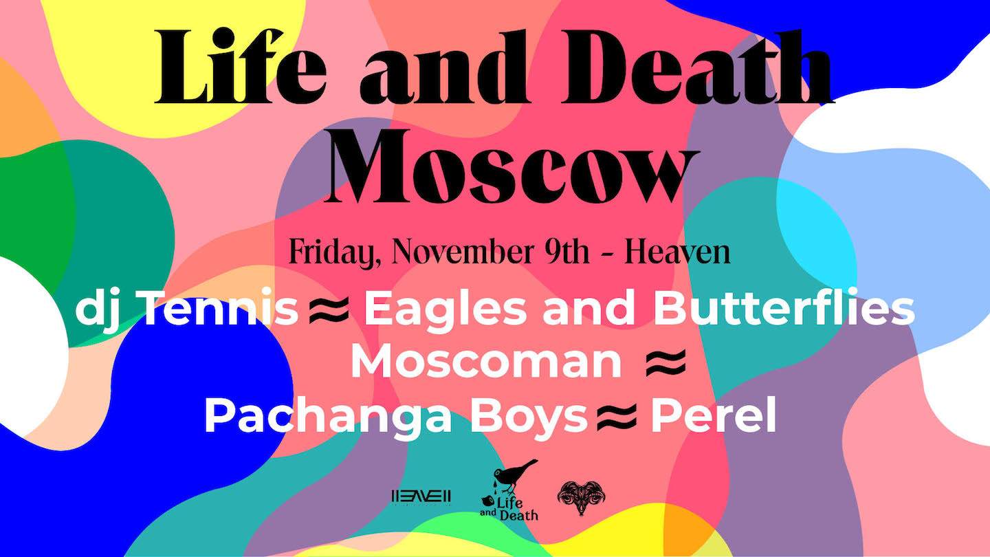Life And Death makes debut in Moscow image