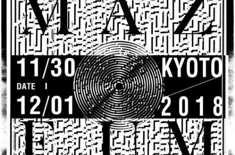 京都の都市型フェスティバルMAZEUMが発足、第一弾ラインナップ発表 image