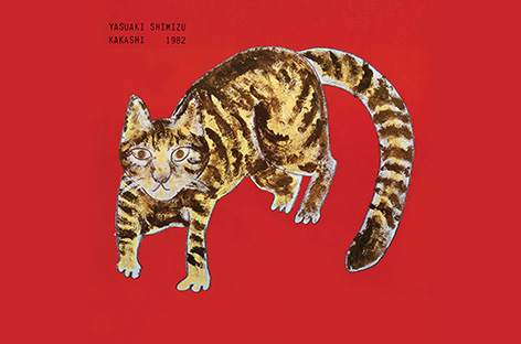 Scopex, Yasuaki Shimizu top bestseller list for Discogs' first quarterly report image