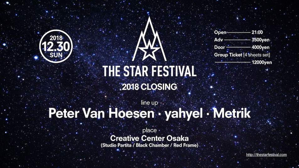 The Star FestivalのオールナイトパーティーにPeter Van Hoesenが出演 image