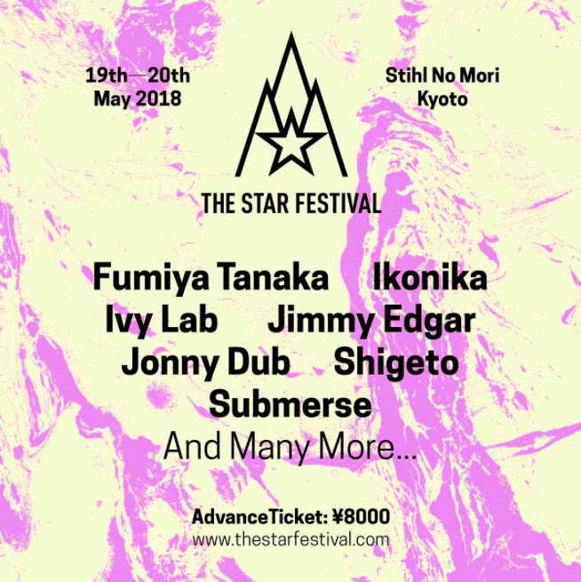 The Star Festival 2018にSubmerse、Ivy Labら出演決定 image