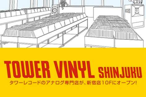 Tower Records to open vinyl-only shop inside flagship Tokyo store image