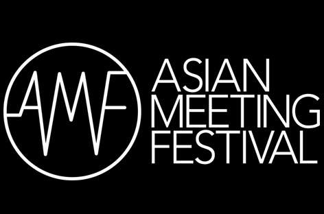 Asian Meeting Festival 2019が東京で開催 image