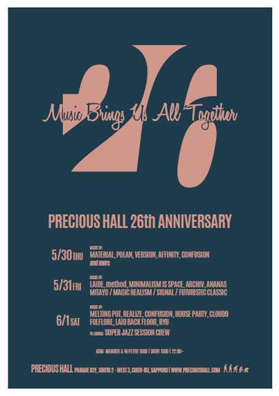 札幌Precious Hallの26周年パーティーが今週末開催 image
