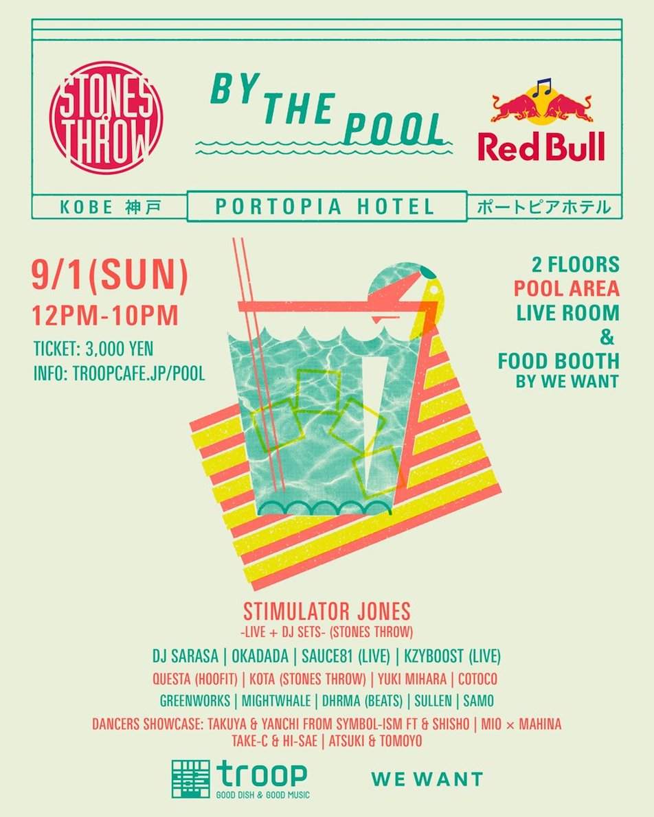 Stones ThrowによるサマーパーティーBy The Poolが日本初上陸 image