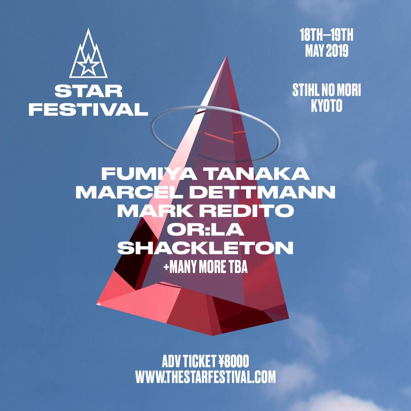The Star Festival 2019がアーティスト第一弾を発表 image