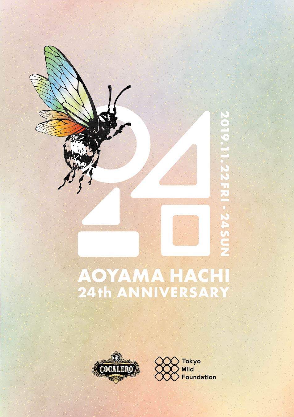 老舗クラブAoyama Hachiが24周年パーティーを開催 image