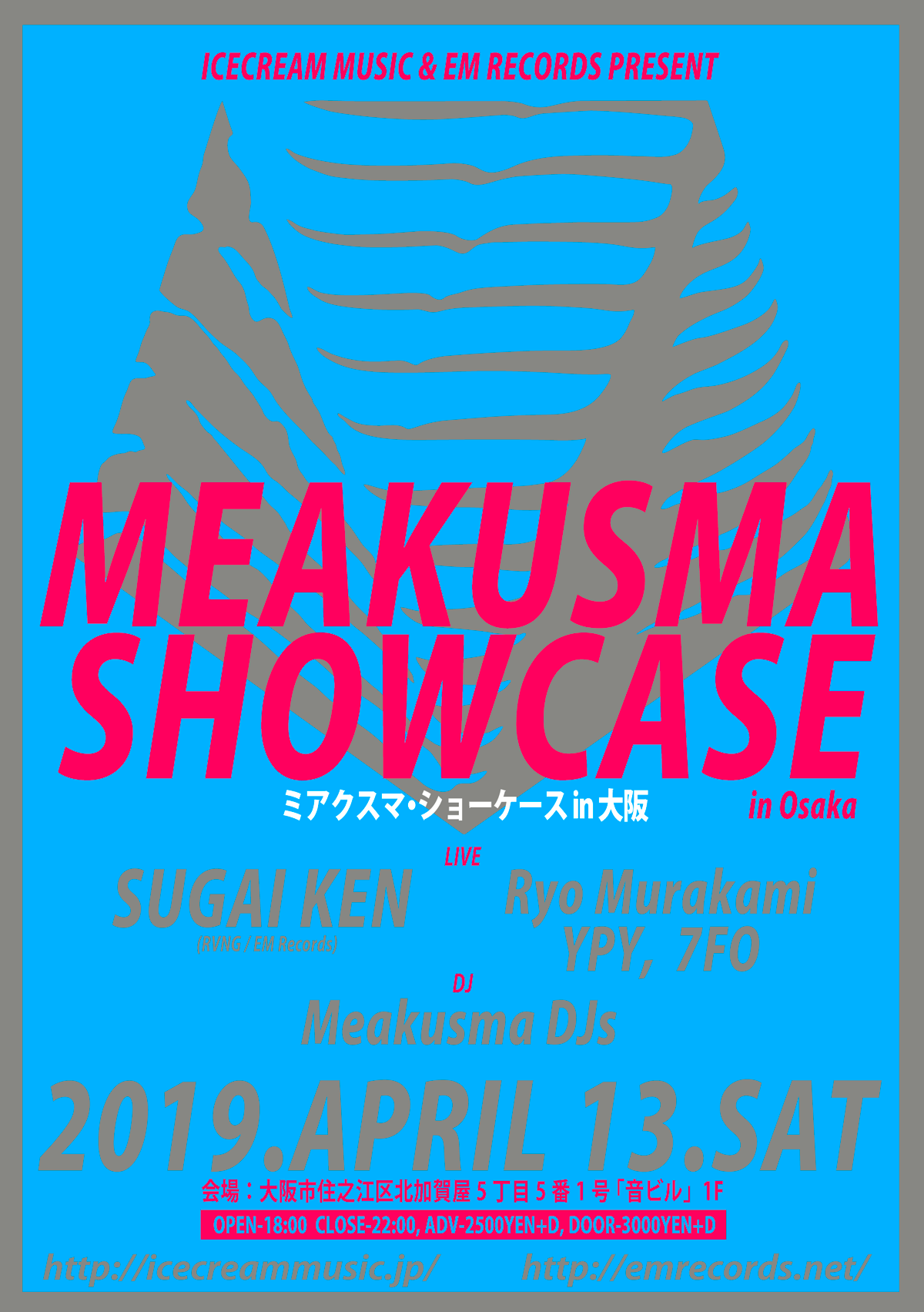 ベルギーMeakusmaのショーケースイベントが大阪で開催 image