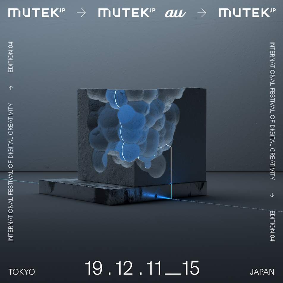 MUTEK.JPが2019年の開催日程と会場を発表 image