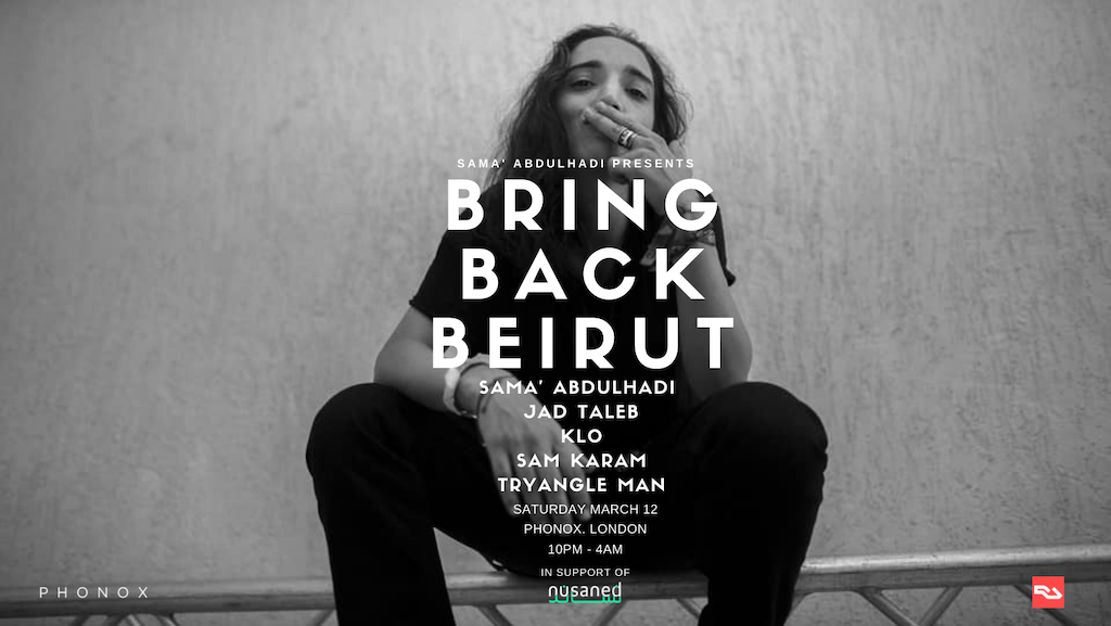 Sama' Abdulhadi launches fundraising event series, Bring Back Beirut image