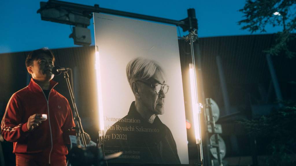 Listen to Compuma's Ryuichi Sakamoto mix from a Tokyo protest against redevelopment image