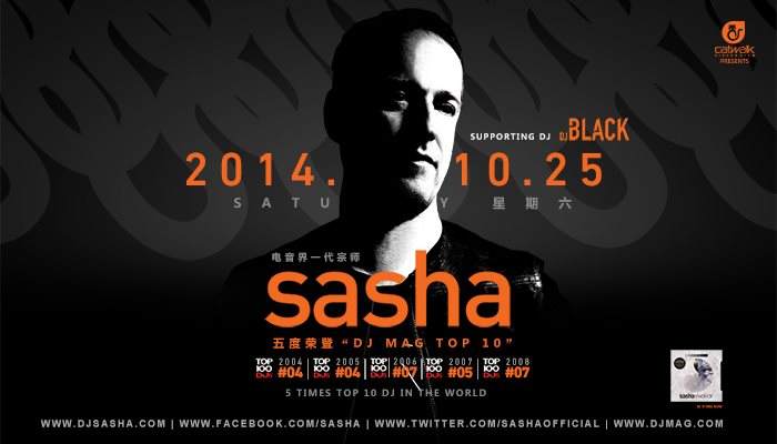 Perennial jage designer Progressive House King:DJ Sasha at Club Catwalk, Guangzhou