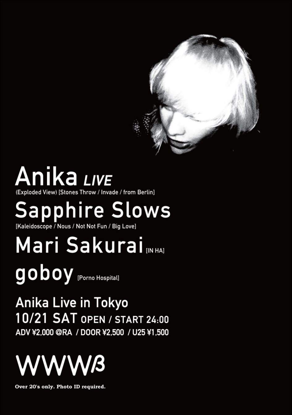 Anika Live in Tokyo - Flyer front