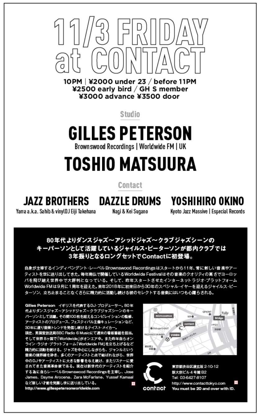 Gilles Peterson @Contact - Flyer back