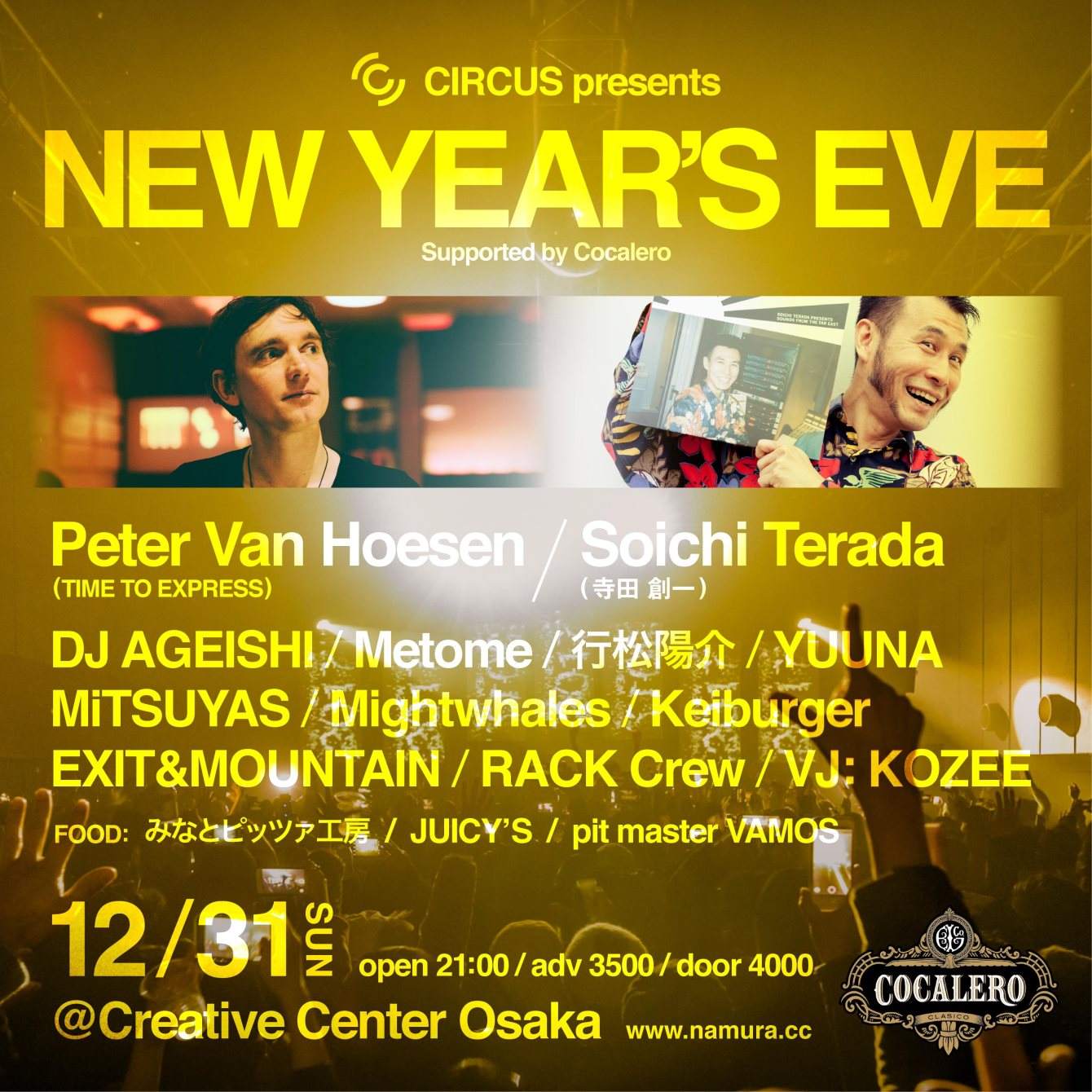Circus presents New Year's EVE Supported by Cocalero - Flyer front