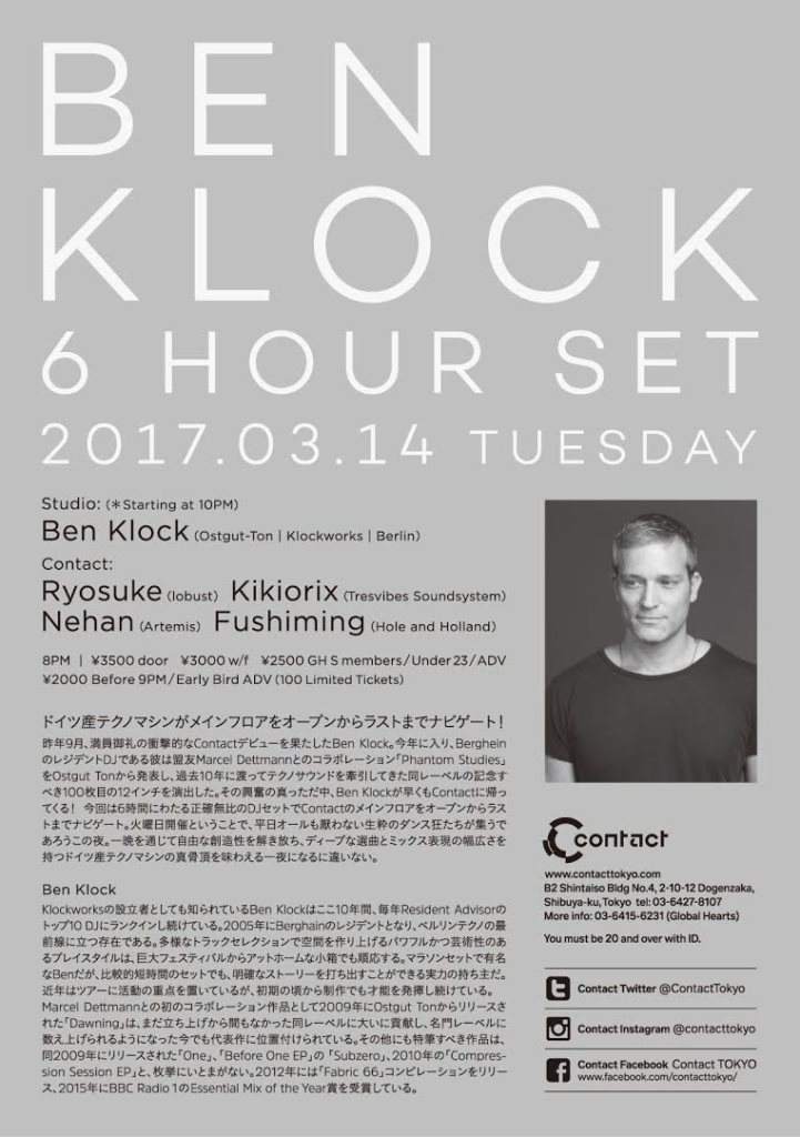 Ben Klock 6 Hour Set - Flyer back
