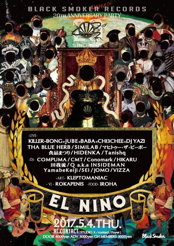 Black Smoker Records 20th Anniversary Elnino - Flyer front