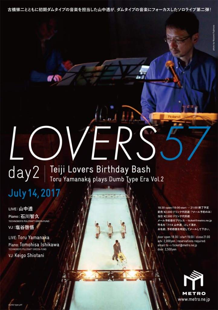 Lovers 57 Teiji Lovers Birthday Bash Day2 At Club Metro Kansai