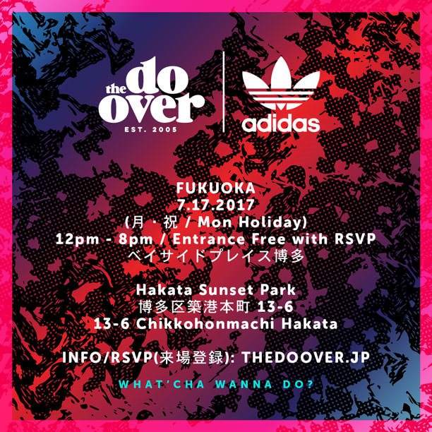 The Do Over Fukuoka 17 Presented By Adidas Originals At Hakata Sunset Park Kyushu