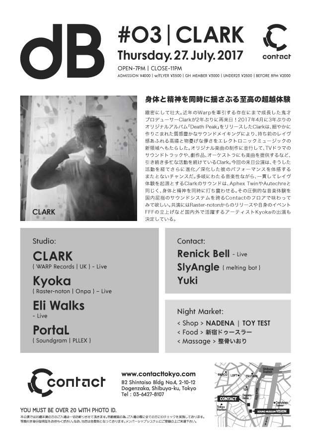 dB #03 Clark - Flyer back