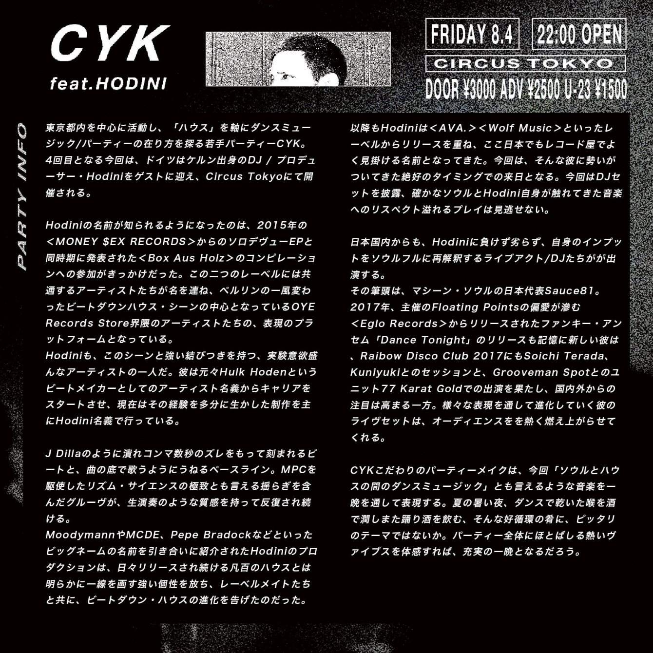 CYK Feat. Hodini - Flyer back
