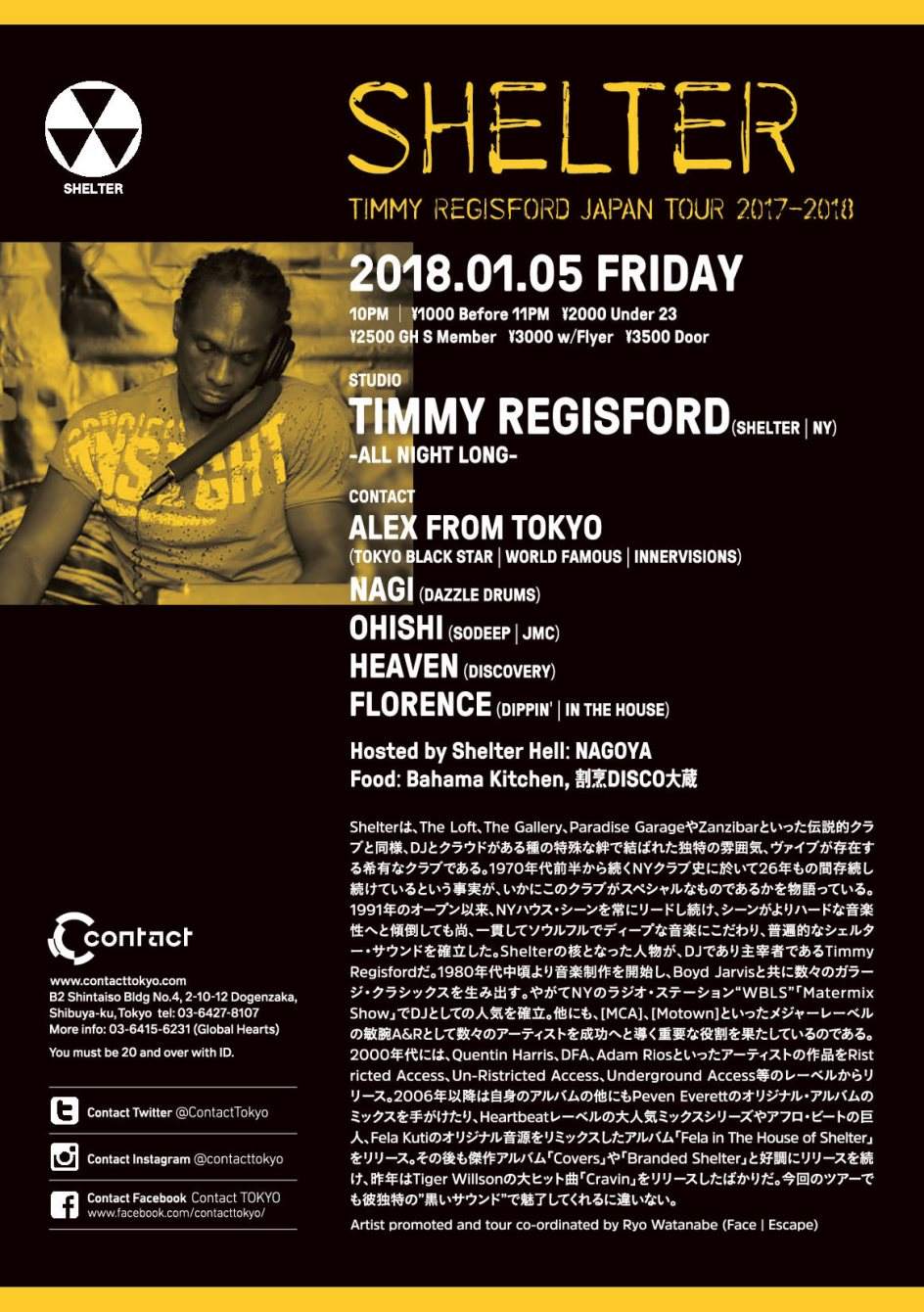 Shelter -Timmy Regisford Japan Tour 2017-2018- - Flyer back