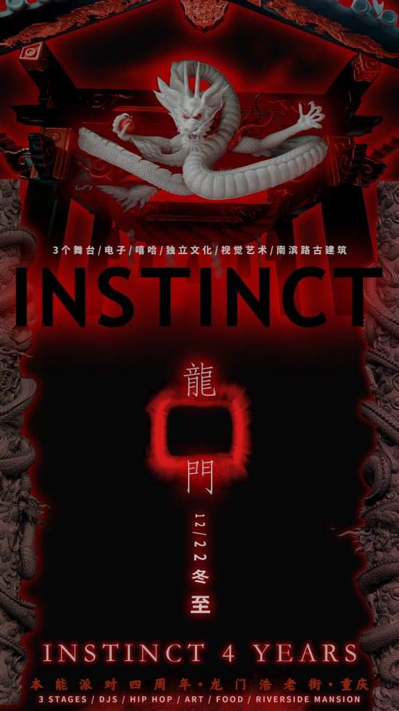 Instinct - 4 Years - Flyer front