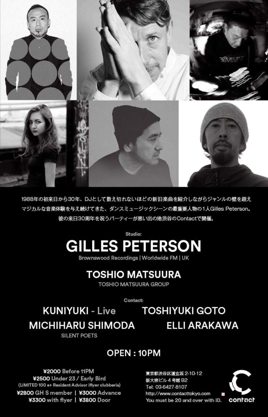 Gilles Peterson Japan 30th Anniversary Party at Contact, Tokyo