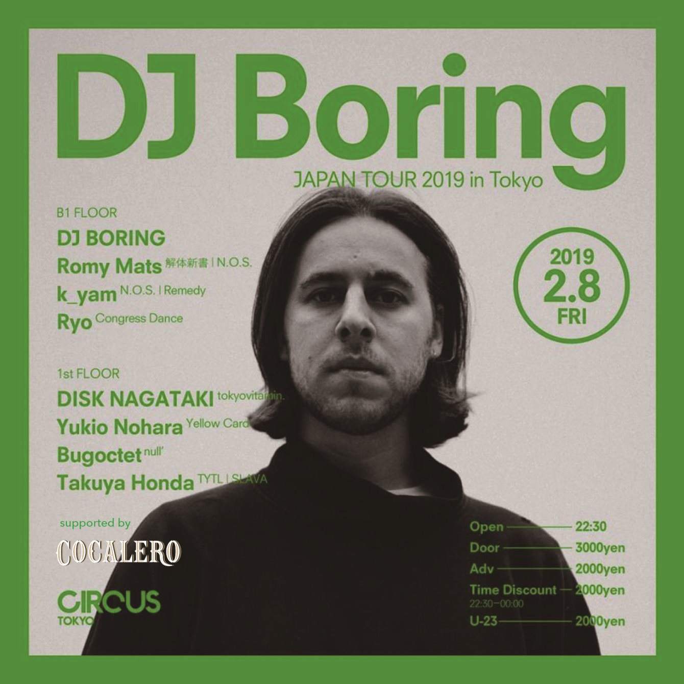 DJ Boring Japan Tour 2019 in Tokyo - Flyer front