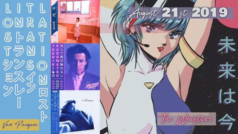 Lost in Translation: 70s & 80s Japanese Jazz, Disco, and Funk at Whistler,  Chicago