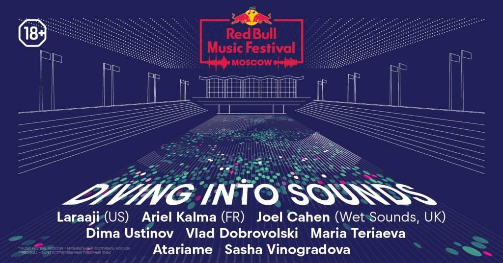 Red Bull Music Festival Moscow x Wet Sounds present: Diving Into Sound at  Chayka Pool, Moscow