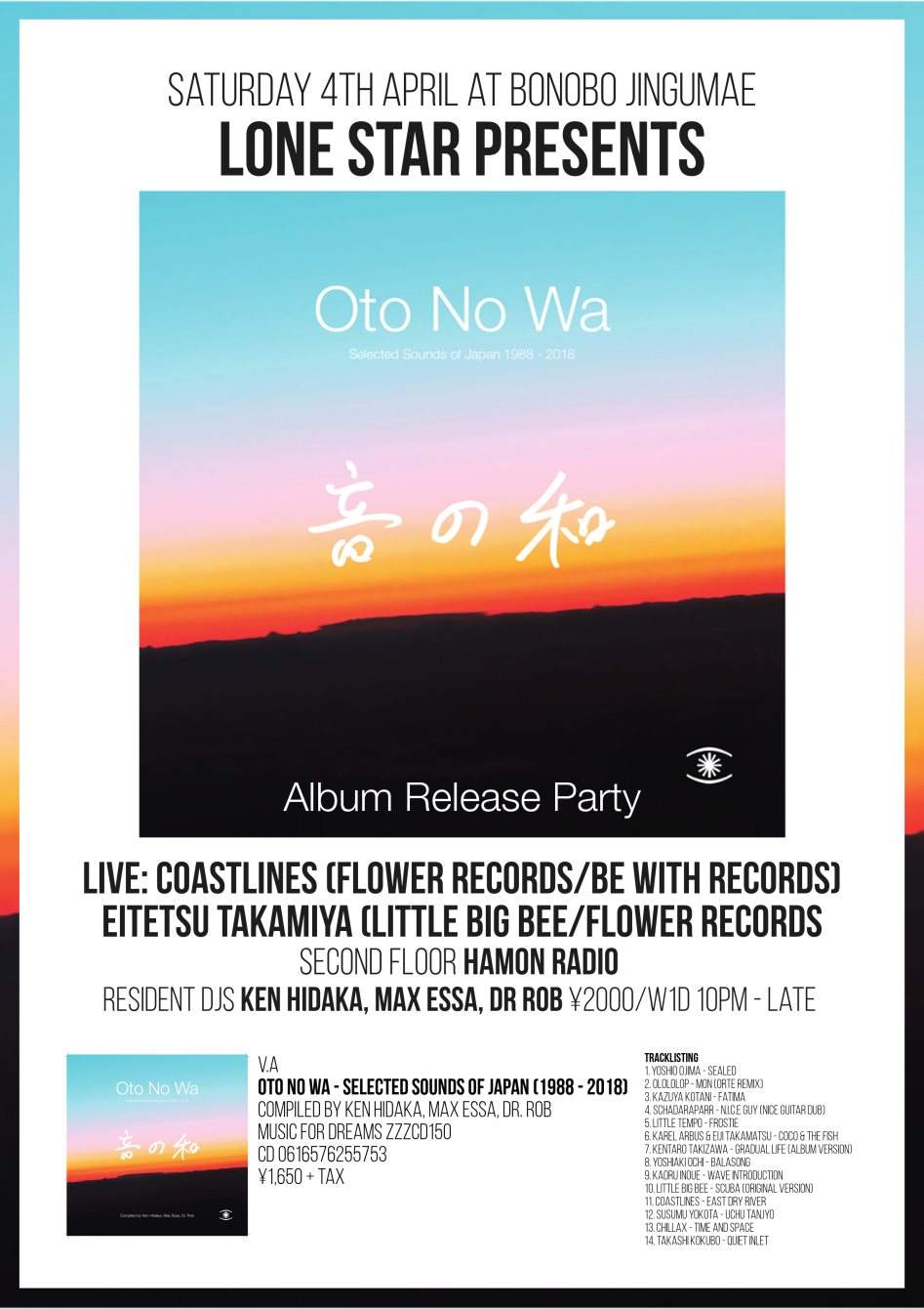 CANCELLED] Oto No Wa Album Release Party at Bonobo, Tokyo