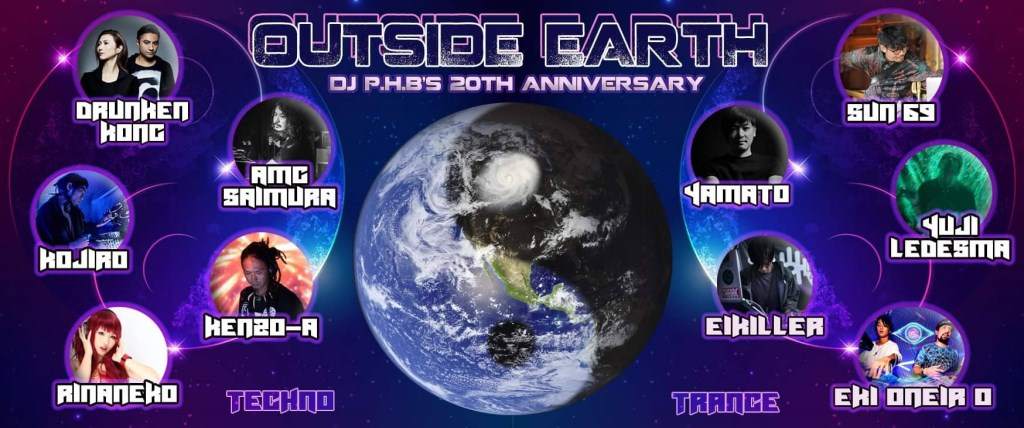 Outside Earth Dj P H B S th Anniversary At R Lounge Tokyo