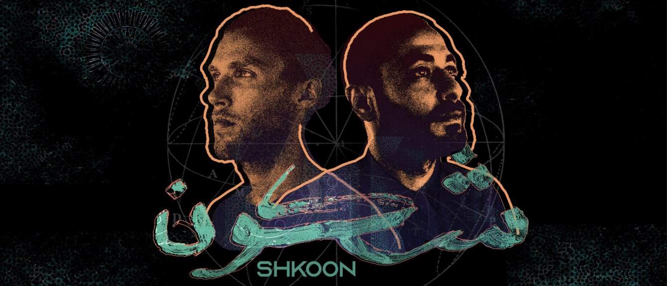 Cover image for Shkoon