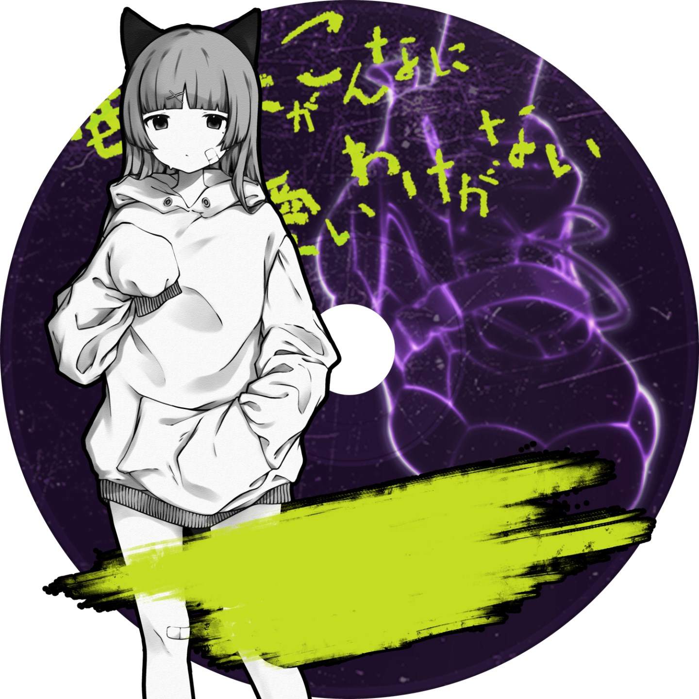 DJ Kuroneko · Artist Profile