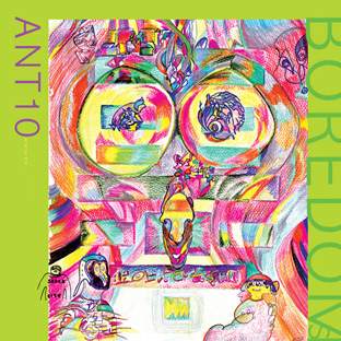 邦楽 DeadTechSampler Boredoms High Rise YBO2 Boredoms Discography: Vinyl, CDs, & More | Discogs