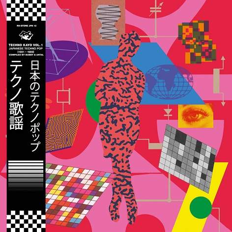 Ron Trent Presents Prescription - Word, Sound & Power · Album