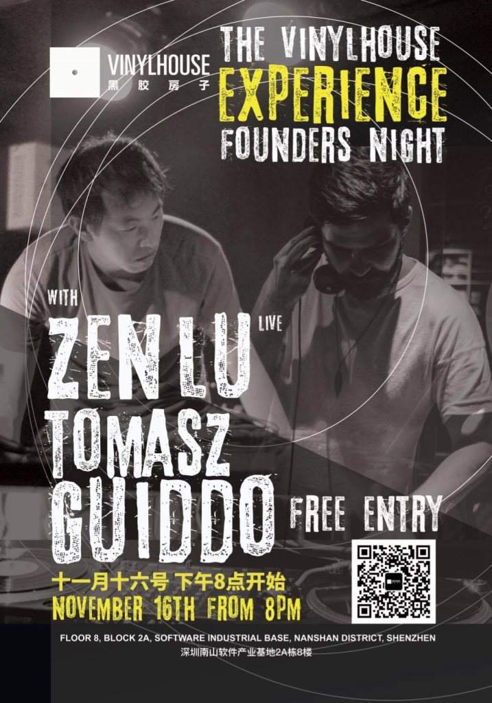 The Vinylhouse Experience: Founders Night - Flyer front