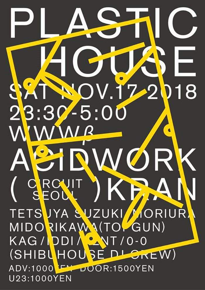 Plastic House - Circuit Seoul / Topgun / Shibuhouse DJ Crew - Flyer front