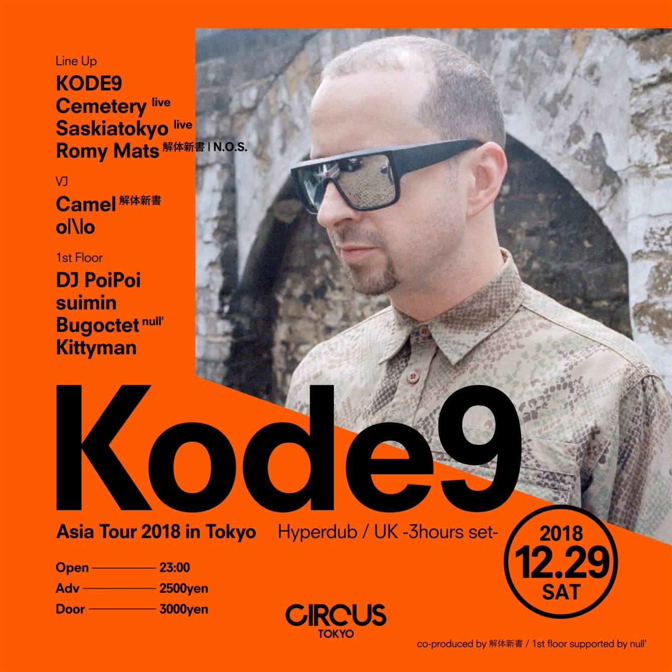 Kode 9 Asia Tour 2018 in Tokyo Supported by Cocalero - Flyer front
