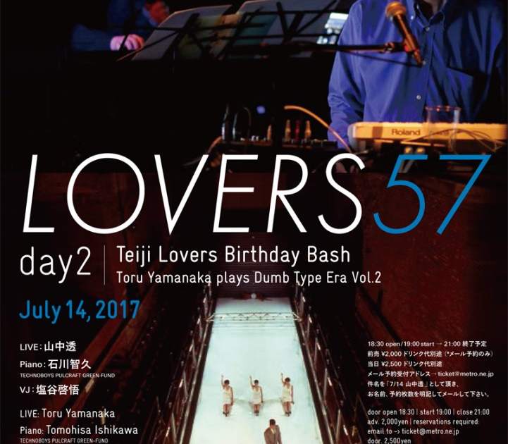 Lovers 57 Teiji Lovers Birthday Bash Day2 At Club Metro Kansai