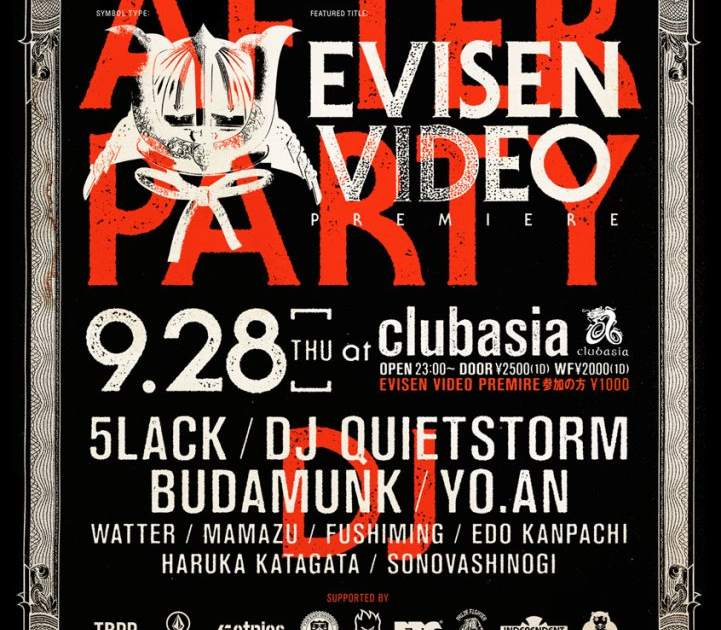 Evisen Video Premire After Party at clubasia, Tokyo