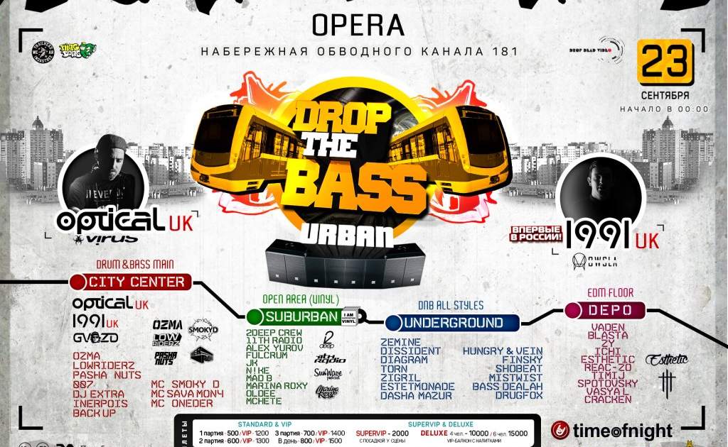 Drop The Bass Festival: Urban at Opera Concet Club, Saint Petersburg