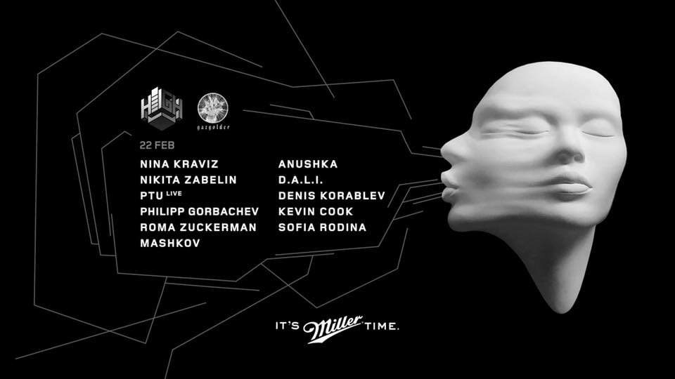 hi, Nina at Gazgolder, Moscow hi, Nina at Gazgolder, Moscow (2018) ⟋ RA