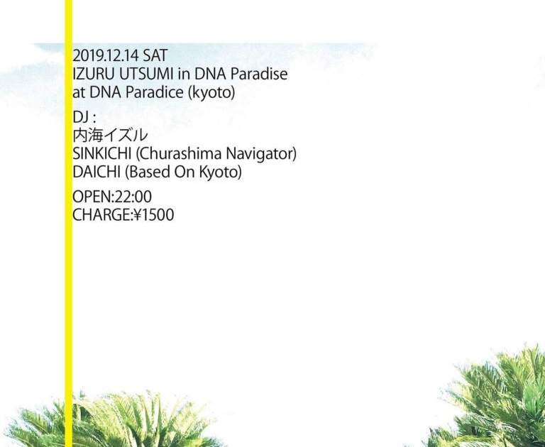 Izuru Utsumi in DNA Paradise at DNA Paradise, Kansai
