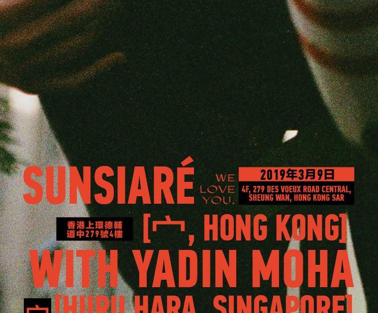 Sunsiaré (宀, Hong Kong) with Yadin Moha (Huru Hara, Singapore) at 宀 ...